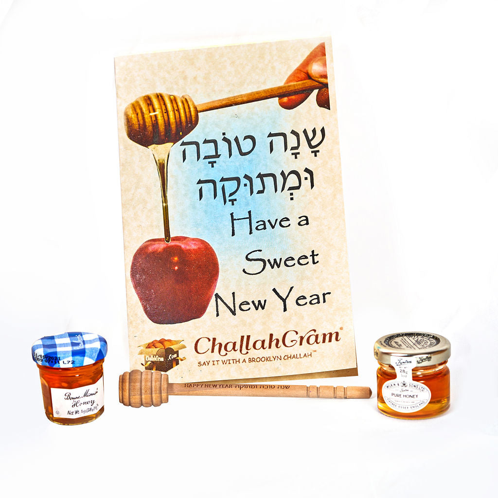 3lb - WOW special Rosh Hashanah package (medium)